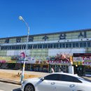 주아수산 이미지