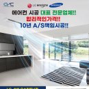 (주)디엘시스템 이미지