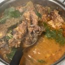 산아래감자탕 이미지