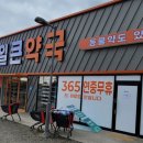 울산제일유통 네이버블로그