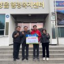 주식회사 유신