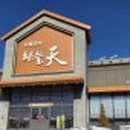 하늘천숯불갈비전주혁신점 이미지