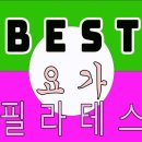 더좋은GYM&필라테스 이미지