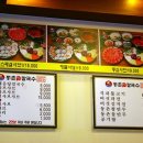동촌샤브샤브