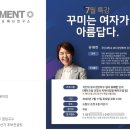 유씨평생교육원
