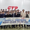 [디지털융합] 제조혁신의 미래, 스마트팩토리 이미지