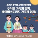 기프트스토리