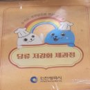 마전역 건강하고 가성비좋은 동네빵집 [IF베이커리/아이에프베이커리] +두바이초콜렛 ,아이에프비(I.F.B)