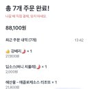 피자겟 네이버블로그