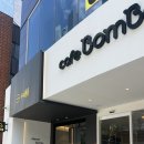 카페봄봄삼성 | 다이어터들 당장 오셔요 작업 혹은 카공하기 좋은 LAB매장 카페봄봄서울삼성선정릉점 다녀온 리뷰