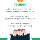 희망가득의원 이미지