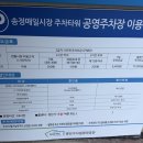 화산삼성의원 | 광주 요실금 수술 후기｜신세화산부인과의원 수술 당일부터 4주차 기록