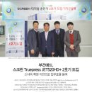 선진애드