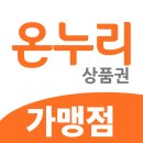 남원종로약국 이미지