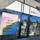 디온헤어디온Hair 이미지