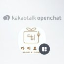 다미보화 이미지
