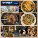 오돌마트