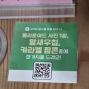 보드게임 속 수학여행 | 노원 놀거리 히어로 보드게임카페 노원점 후기