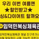 임덕민복싱클럽 이미지