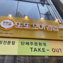 또또꼬마김밥성성점 이미지