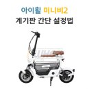 미니비 이미지