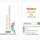 영동농협주유소 이미지