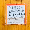 용문첨성대불한증막 | [충남 태안] 찜질 마니아라면, 태안 첨성대 소나무 불가마 찜질방