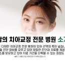 원진치과기공소 이미지
