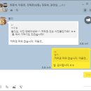 PT-84 다물. 통일을 꿈꾸며(feat. 오동도, 테리우섭, 뚱키아빠, 창마루) / 20190831(토)