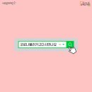 구립서초어린이도서관 이미지