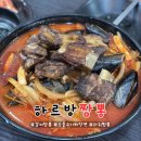 소복짬뽕 | 제주 하귀 이색 중국집 갈비가 올라간 짬뽕 하르방짬뽕 솔직후기