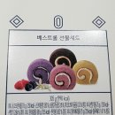 베스트롤 이미지