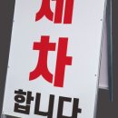 에덴주유소 이미지
