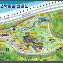 DMZ박물관 이미지