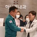 이진홍내과의원 이미지