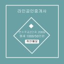 연수주공2 이미지