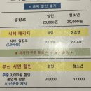 센텀스파매점 이미지