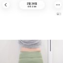 하나의원 앞 | 수원 비만클리닉의원 하프한 복부라인 눈바디 만족후기!