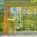 권선프라자 앞 이미지