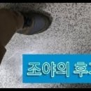 조야엠베테마사이워킹