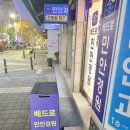 베드로 민안경원 이미지