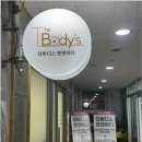 더바디스 이미지