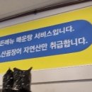 영원히사랑회
