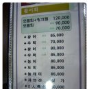 판암동210 이미지