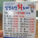선산대로5-19 이미지