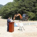 염포운동장 이미지