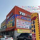 한국타이어TBX 대구팔달교점 이미지