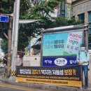 사상구장애인복지관 앞 이미지