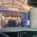 과천엘피지충전소 이미지