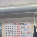 성일숯불갈비 | 하단삼겹살 가성비도 맛도 다 잡은 성일숯불갈비